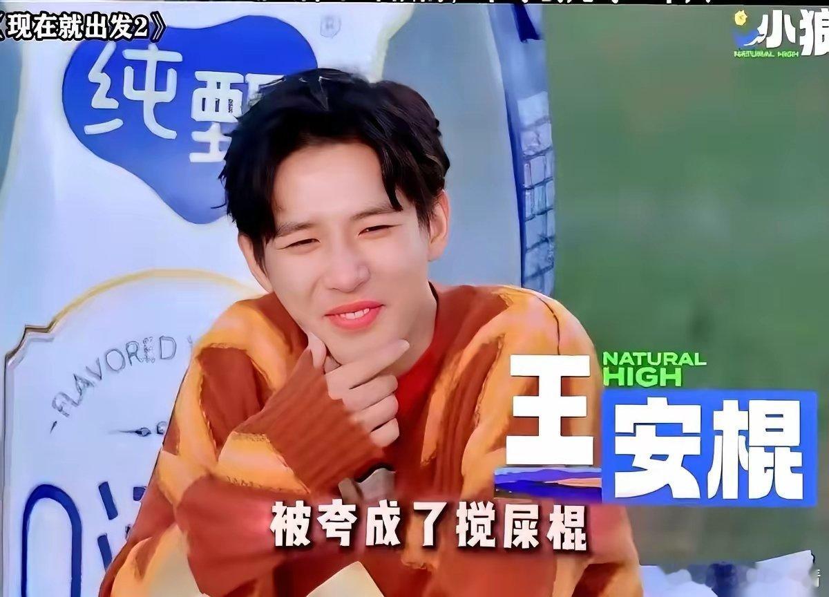 我天，看《现在就出发》最新一期，我脚趾都快抠出一套三室一厅了。那个尴尬，真的溢出