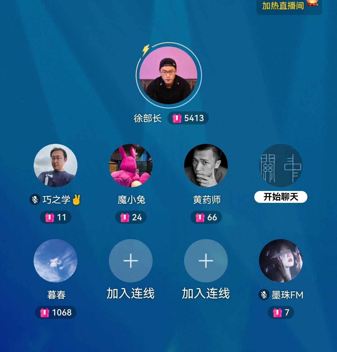 网友们好意提醒沈巍：不要半夜上电台聊天了，早点休息，注意身体健康。
沈巍回复：我