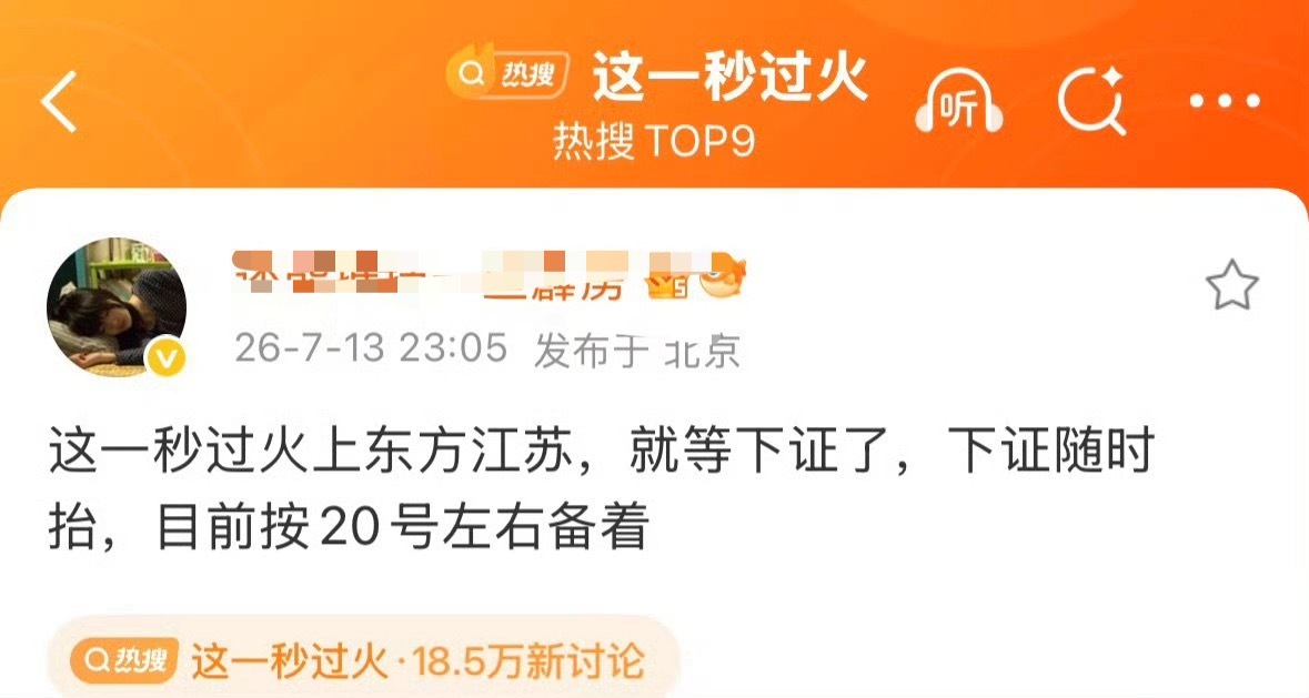 爱奇艺腾讯爆剧马上要来了…双平台联播还能暑假档中最好的时间，平台真看好对吧 