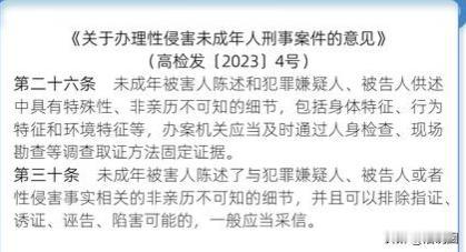 河北，男子郑刚趁着女生李丹喝醉没意识，把人全身衣物扒干净，凑上去亲吻、上手抚摸，
