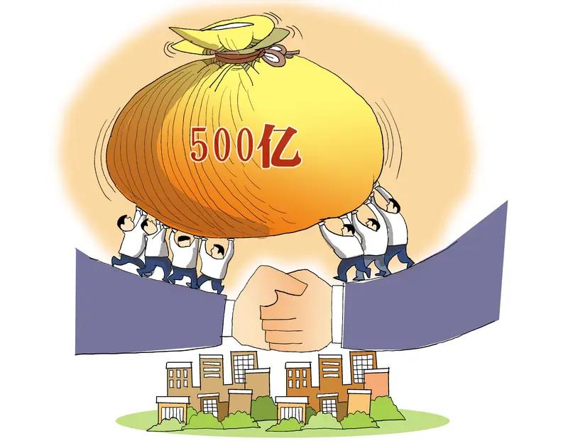 3000亿元注资启动！国有大行再迎资本补充近日，3000亿元注资正式启动，国有大