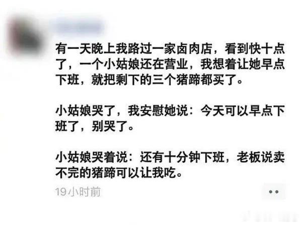 思辨能力是我认为作博主的最重要的能力之一，思指的是主动思考，辨是全面辨别。主动思