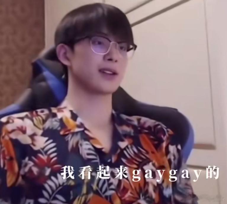 敖瑞鹏绝望的直男哈哈哈哈哈 ​​​
