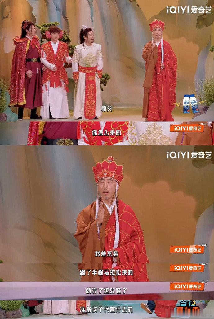 宁理演唐僧妖怪都得绕道走今夜喜友秀一个 “退” 字震慑全场！宁理版唐僧气场强到窒