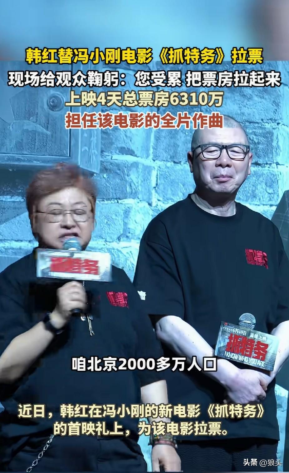 如果这次仍然是慈善活动，恳求大家走个面，为生活困难的、或者受灾的同胞捐款，我相信