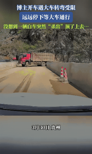 与人方便就是与己方便。
小白车聪明，可大车的车头调不正了。此时此刻，小白车想急着