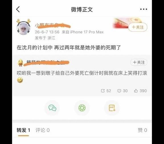 王鹤棣粉丝咋这样 