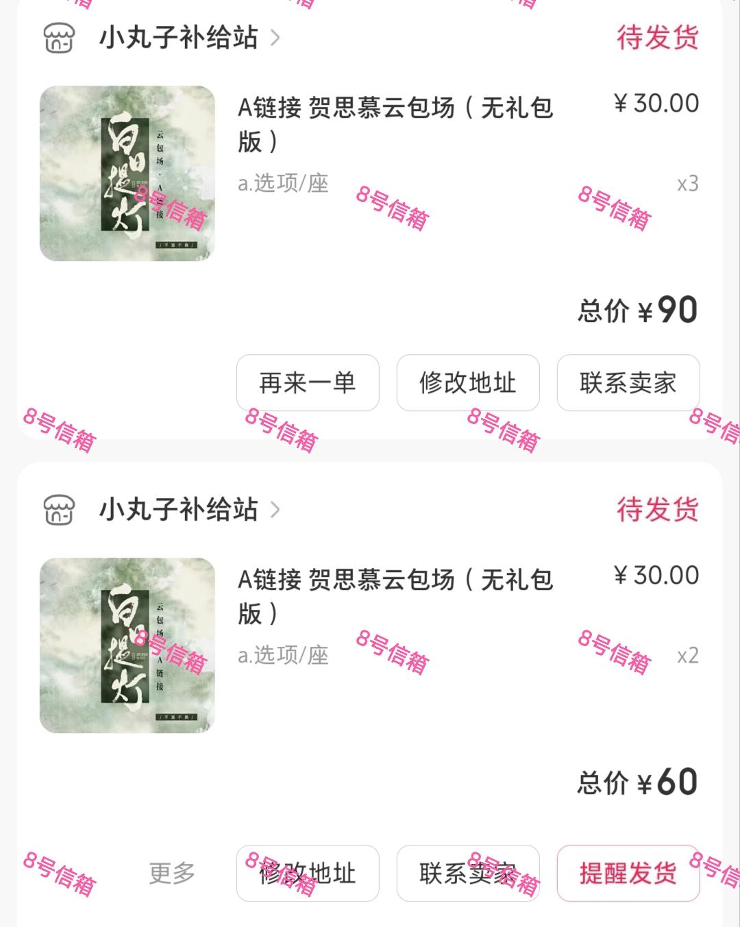 我罗和我慕一样的待遇