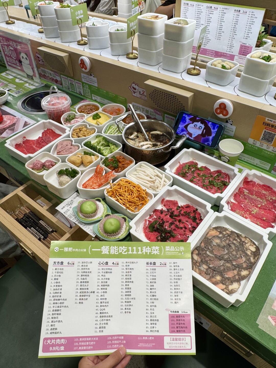 杭州！！五刷了！！