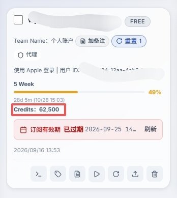 只能说，罗福莉还在CGPT刚过期，发现送了2500刀的积分代价是，官方宣布把PR