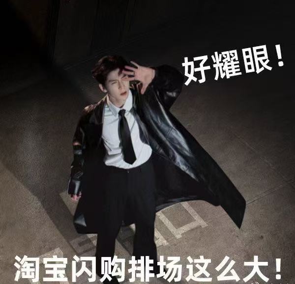 张凌赫紫色真的很有韵味淘宝闪购代言人张凌赫淘宝闪购悦享1对1急送上淘宝闪购和张凌