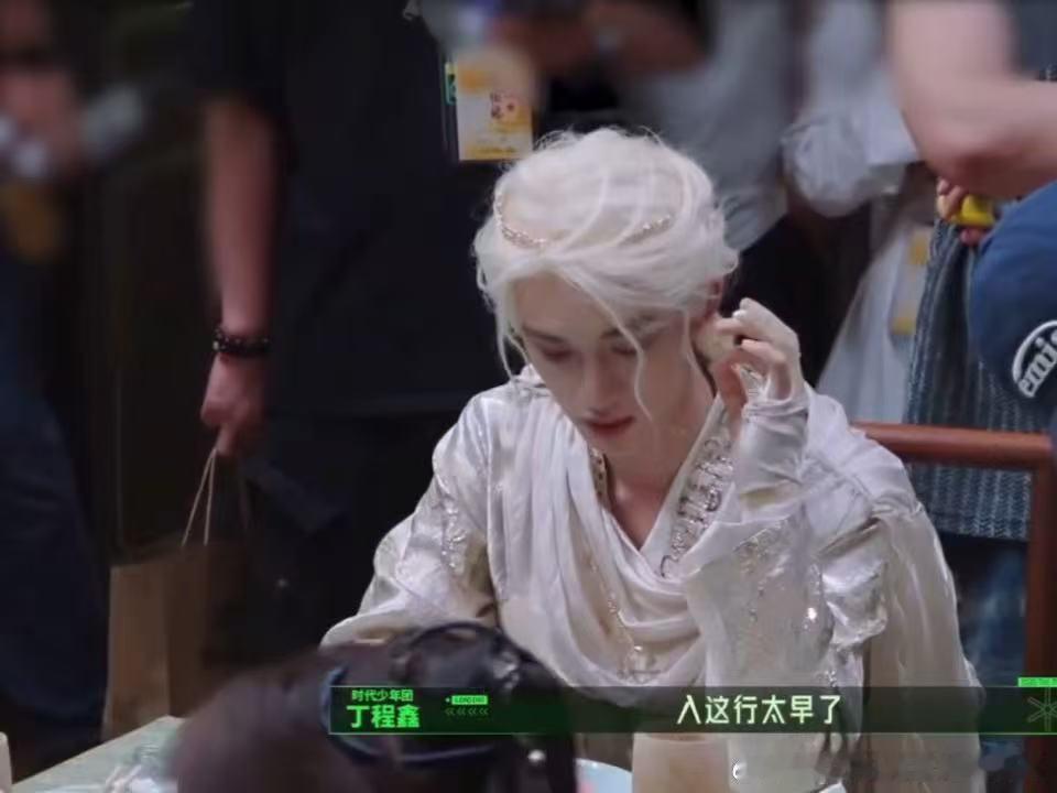 金靖夸丁程鑫有哥哥范儿丁程鑫说入行太早了开始推理吧金靖和丁程鑫闲聊时由衷夸赞他成