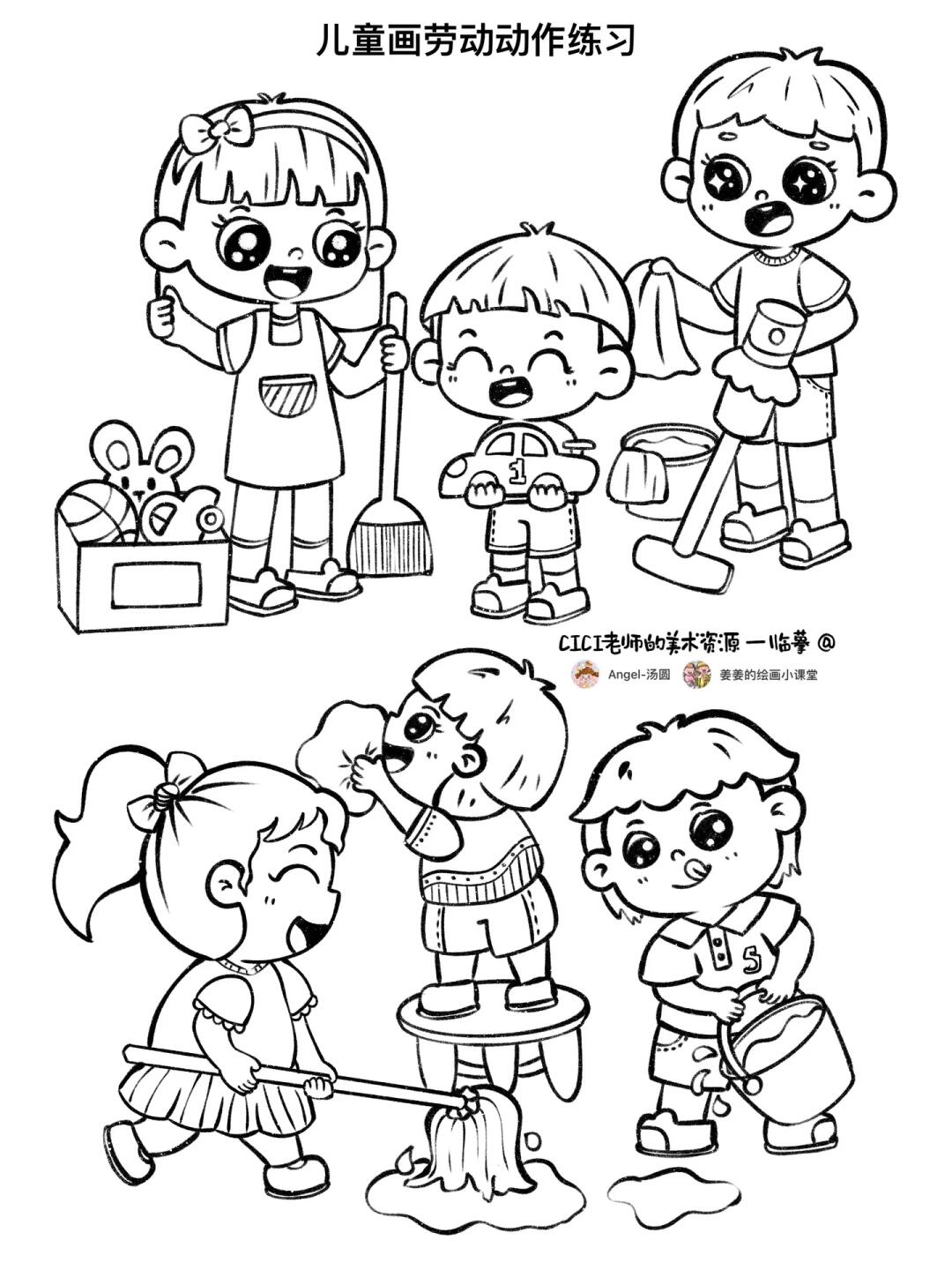 简笔画｜人物劳动动作练习4