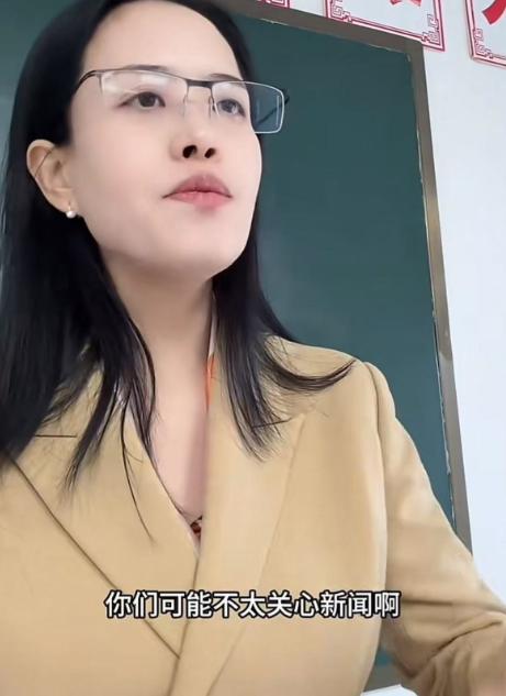 这个老师火了！美伊开战！高中班主任给学生上了一节特殊班会，网友听完怒赞！
这天上