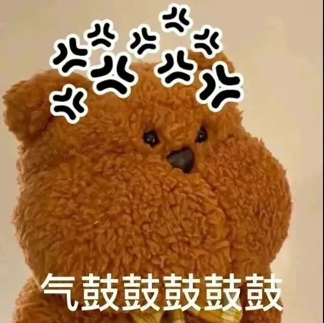 沙雕表情包在手，聊天不尴尬！ 更新不易，拿图点赞[心]更多表情包请看主页[心] 