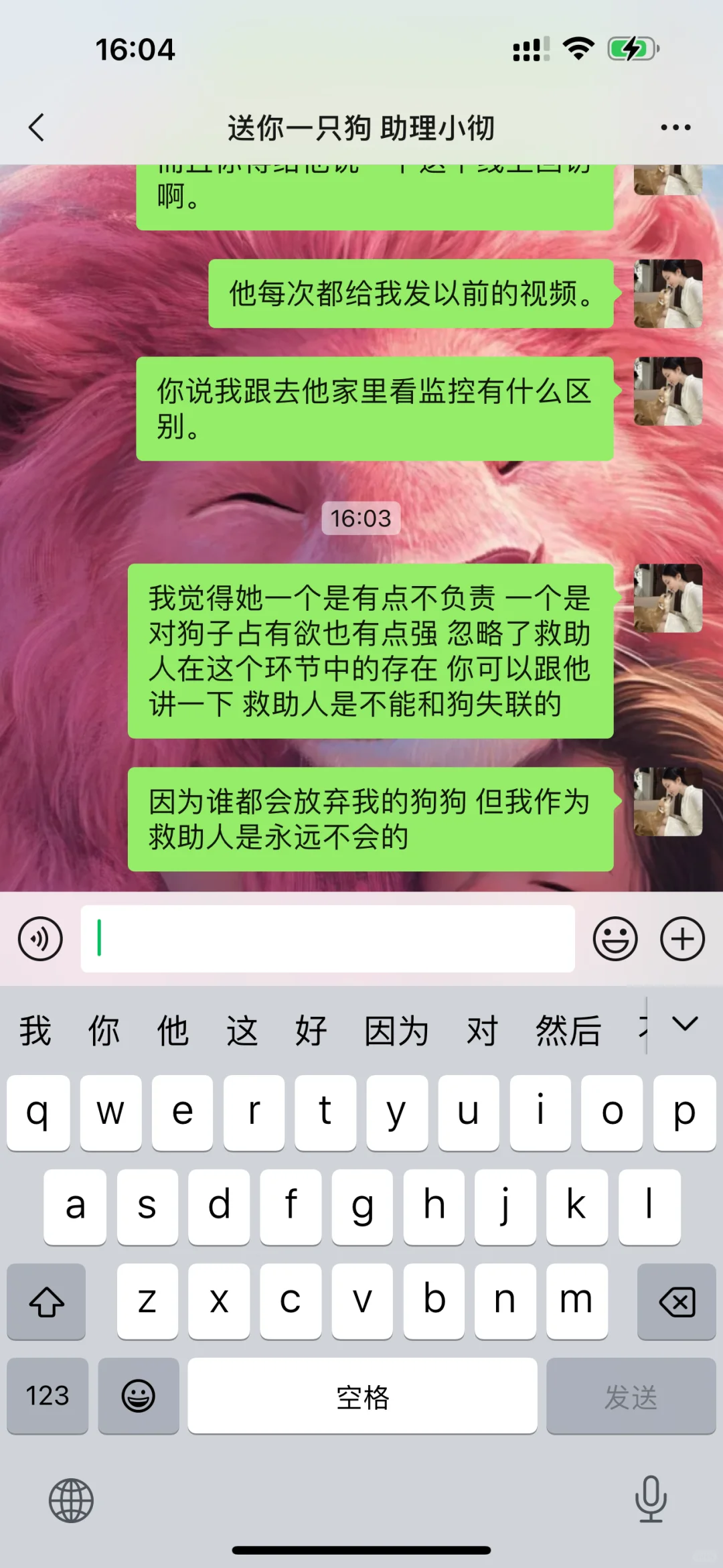 不接受回访就不要领养！！！