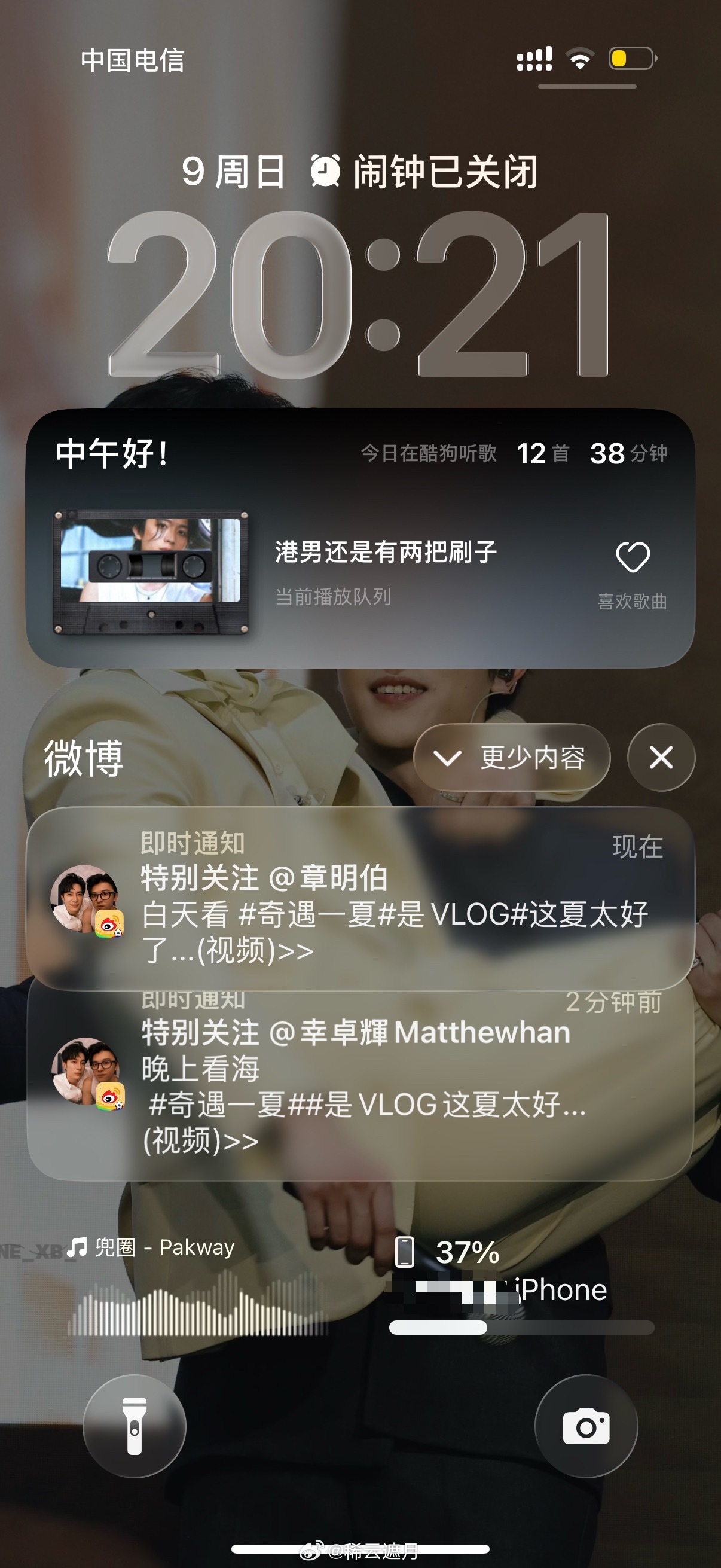 我确信幸卓辉章明伯是天使