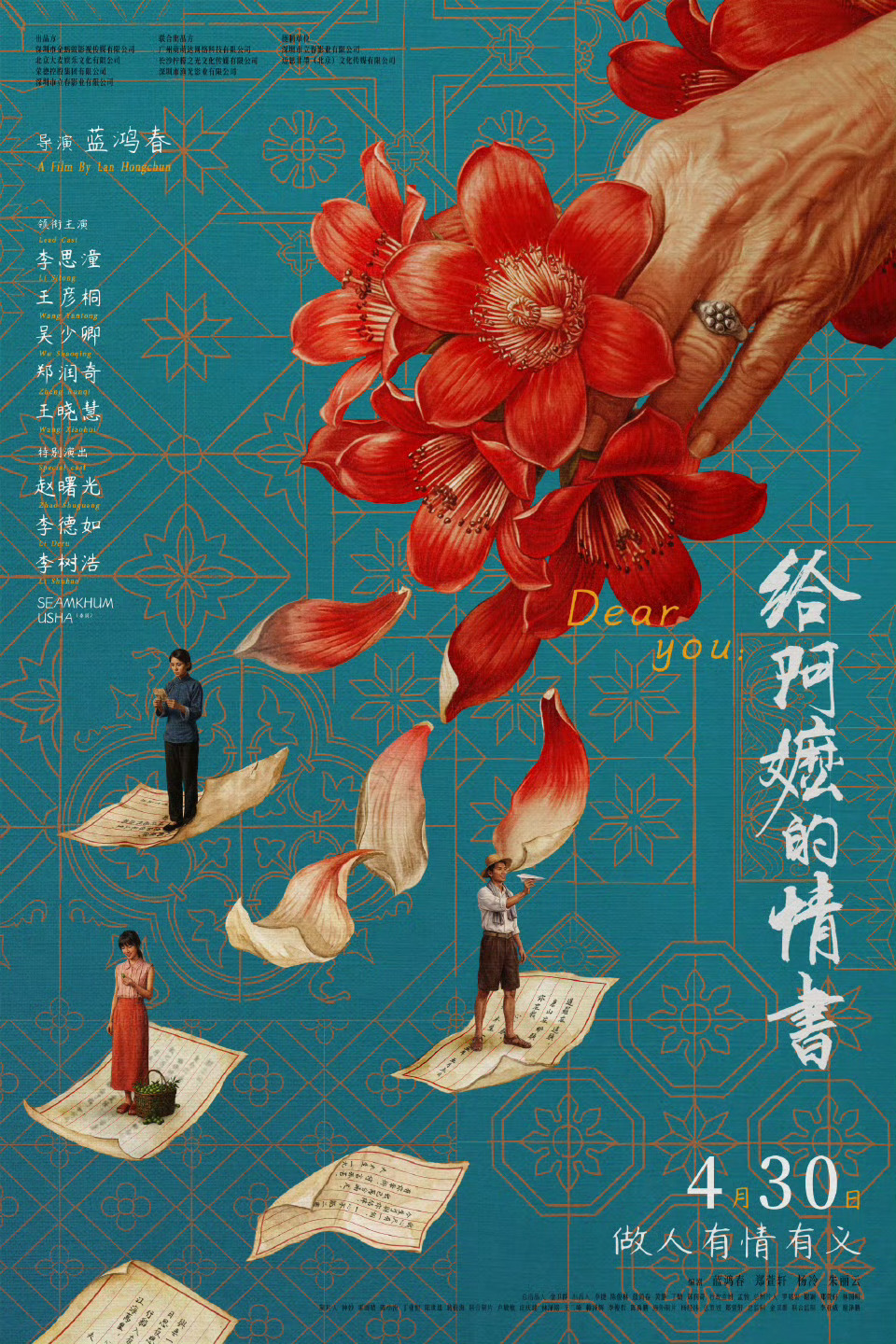 电影《给阿嬷的情书》火了以后，没想到，新加坡竟然破防了。不过，新加坡破防也正常，