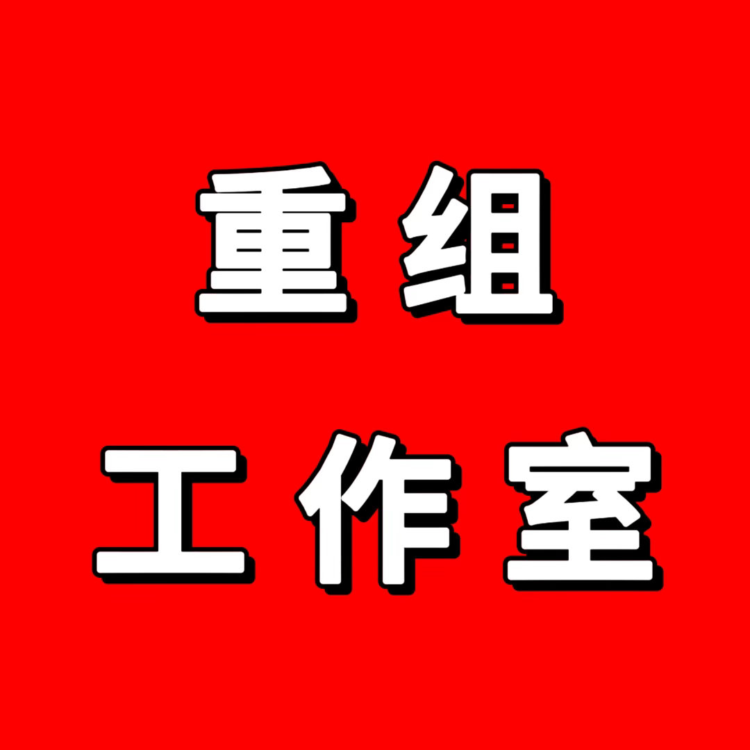一【宣发&营业规划问题】1. 全平台账号无分平台定制宣传方案，缺少长线运营前瞻；