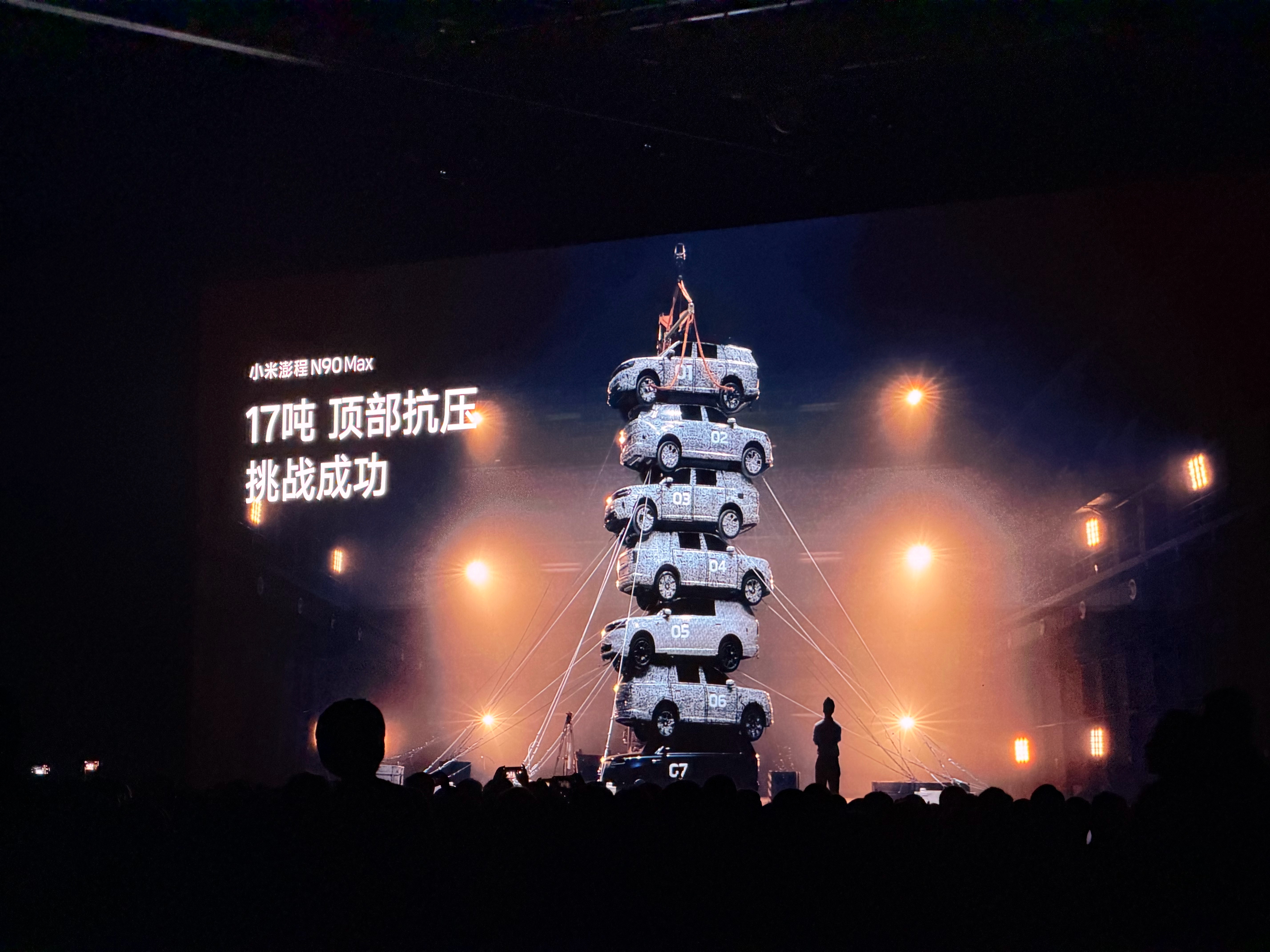 还是小米会玩，为了证明车顶抗压强度，放了一台车在车顶，然后依次把每扇车门开关一次