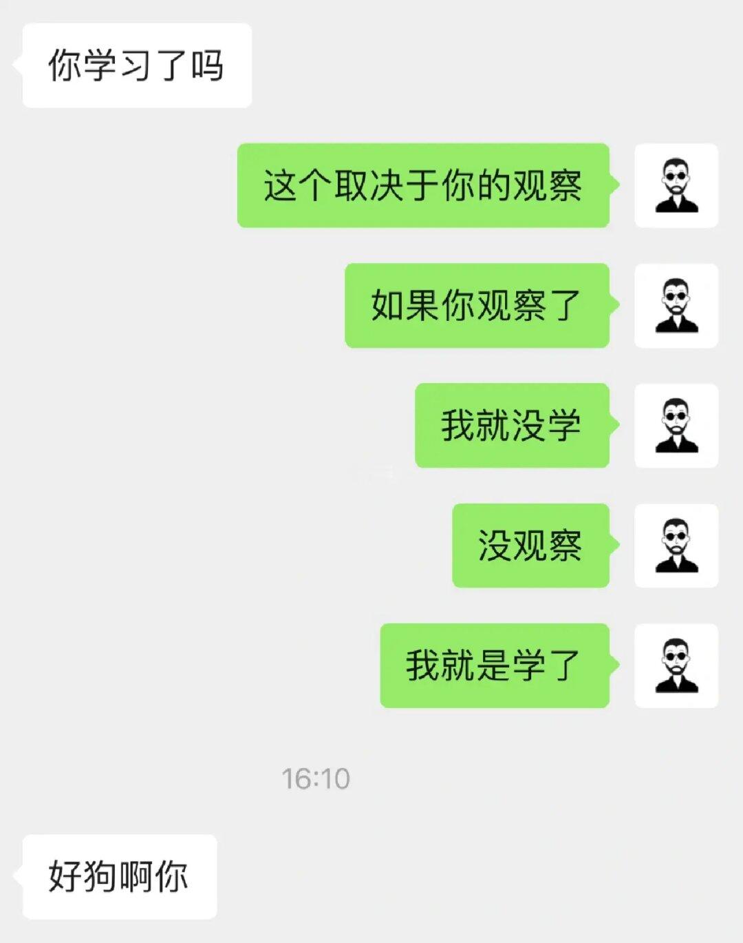 遇事不决，量子力学！