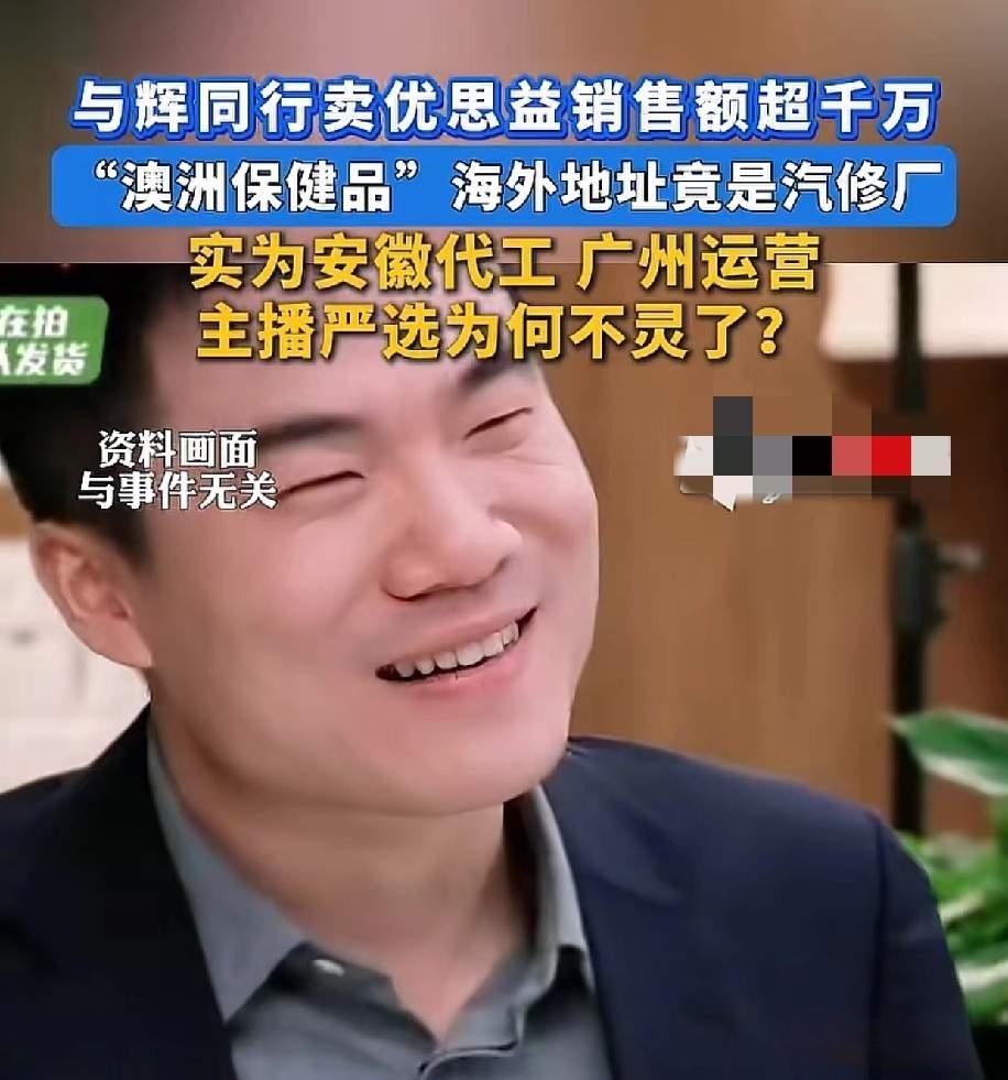 董宇辉终于回应了！
不是承诺的“假一赔十”，也不是退一赔三。
仅仅是全额退款，还