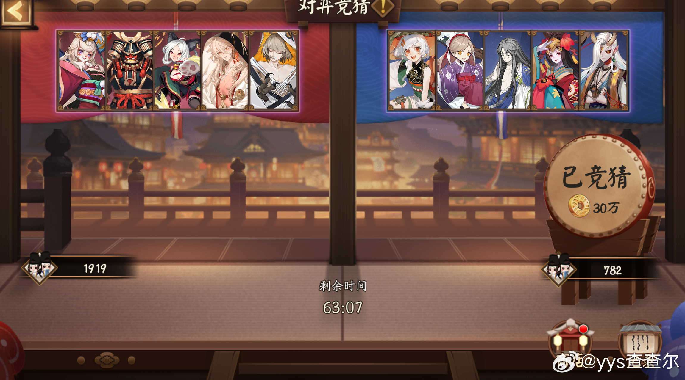 阴阳师手游[超话]超话创作官游戏百科 【对弈竞猜】10月1日，10:00~12: