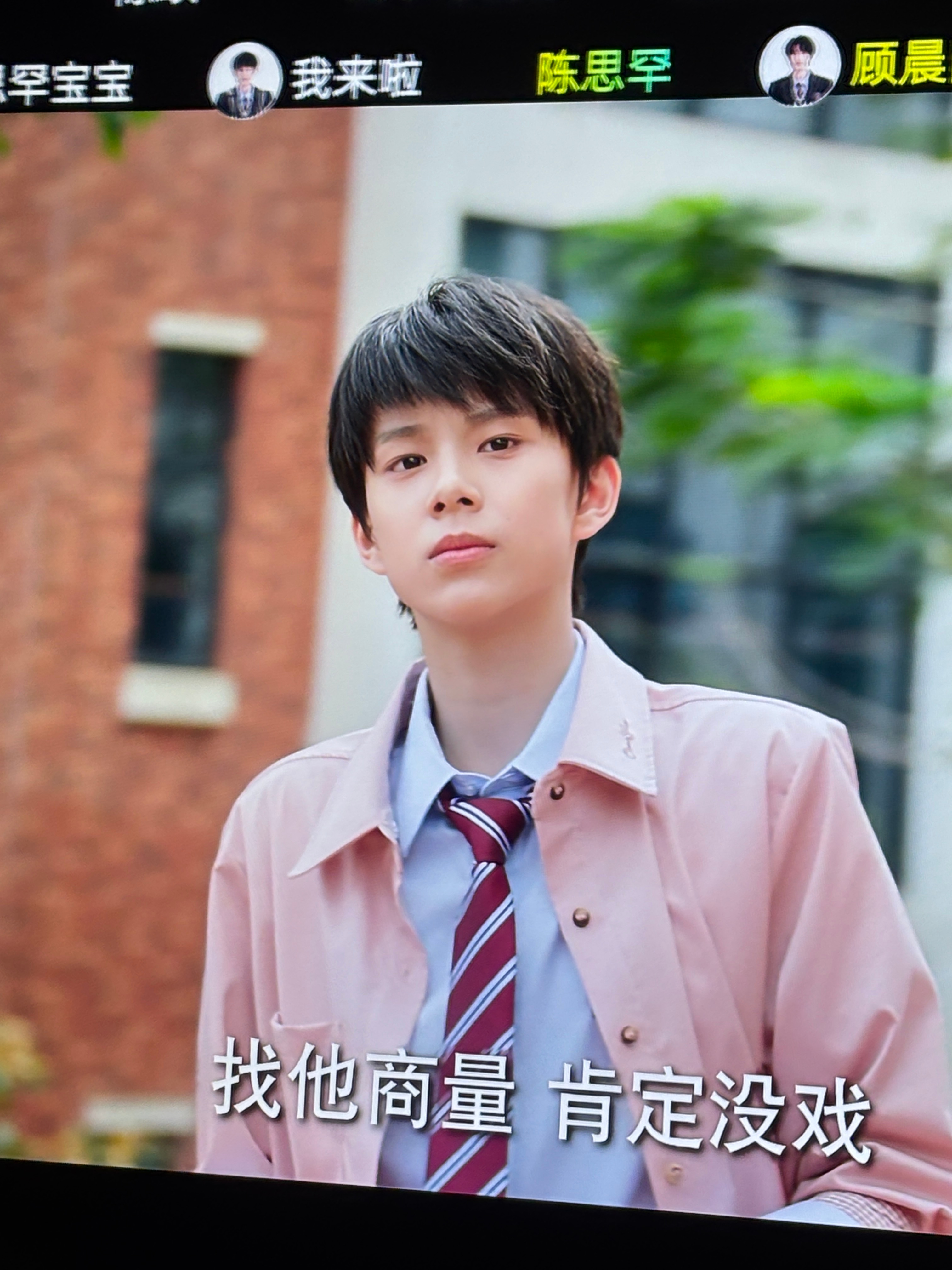 我终于看到海清阿姨了