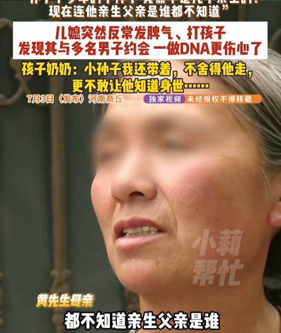 “天塌了！”7月3日报道，河南商丘，一女子背着丈夫与多名男子约会，回家后就乱发脾