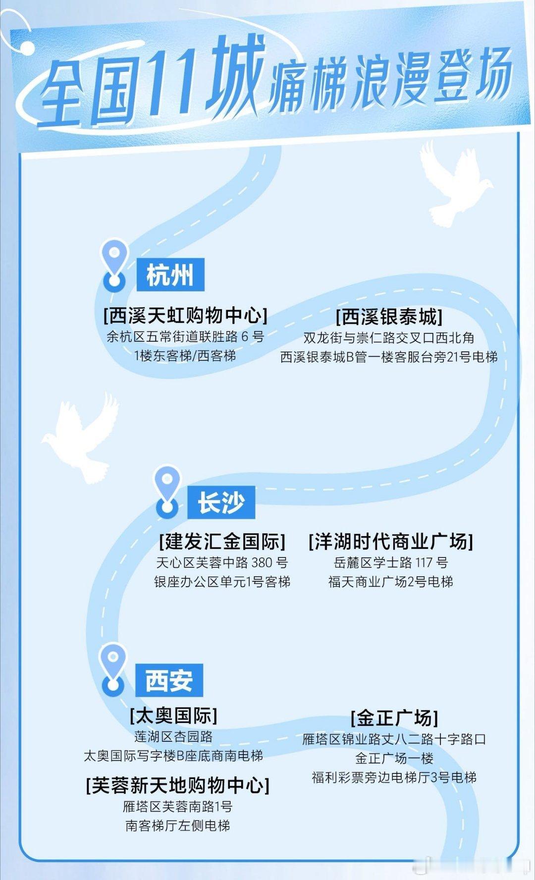 醇白之约五年如初白敬亭 简醇全球品牌代言人简醇十一城大屏全线上线啦🥛✨五年携手
