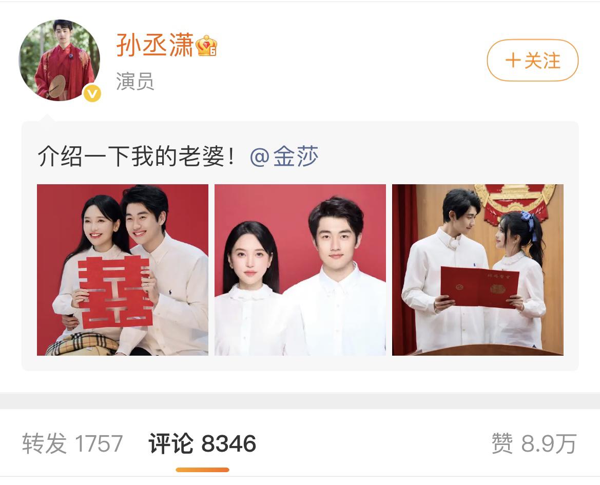 所有人都不看好你，偏偏你很争气！
这句话用在孙丞潇身上再适合不过了，4月9日，金