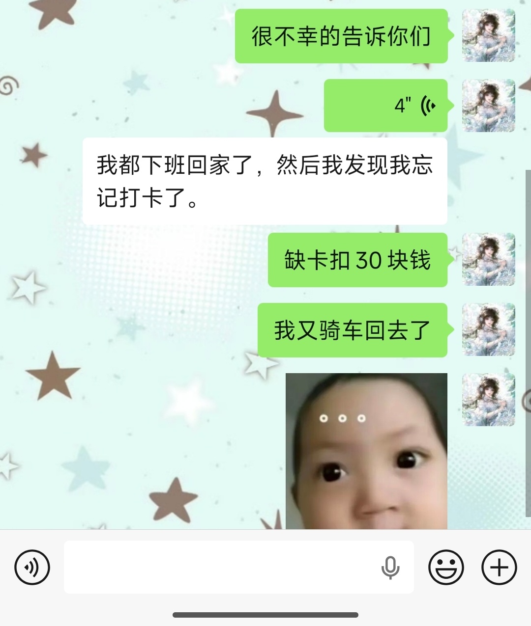 正数第一有记性的人 