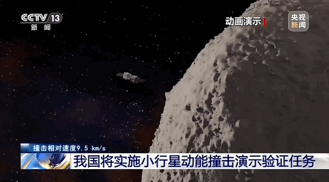“国家队”9.3阅兵之后都开始摊牌了[doge]。《行星防御能力》《深空精准探索