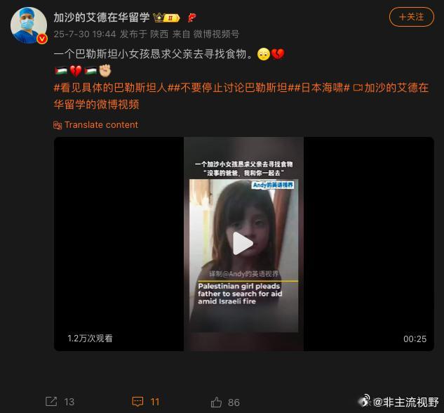 哈马斯想用一些面目全非的人质尸体换取大量关押在以色列监狱里的恐怖分子，以此补充生