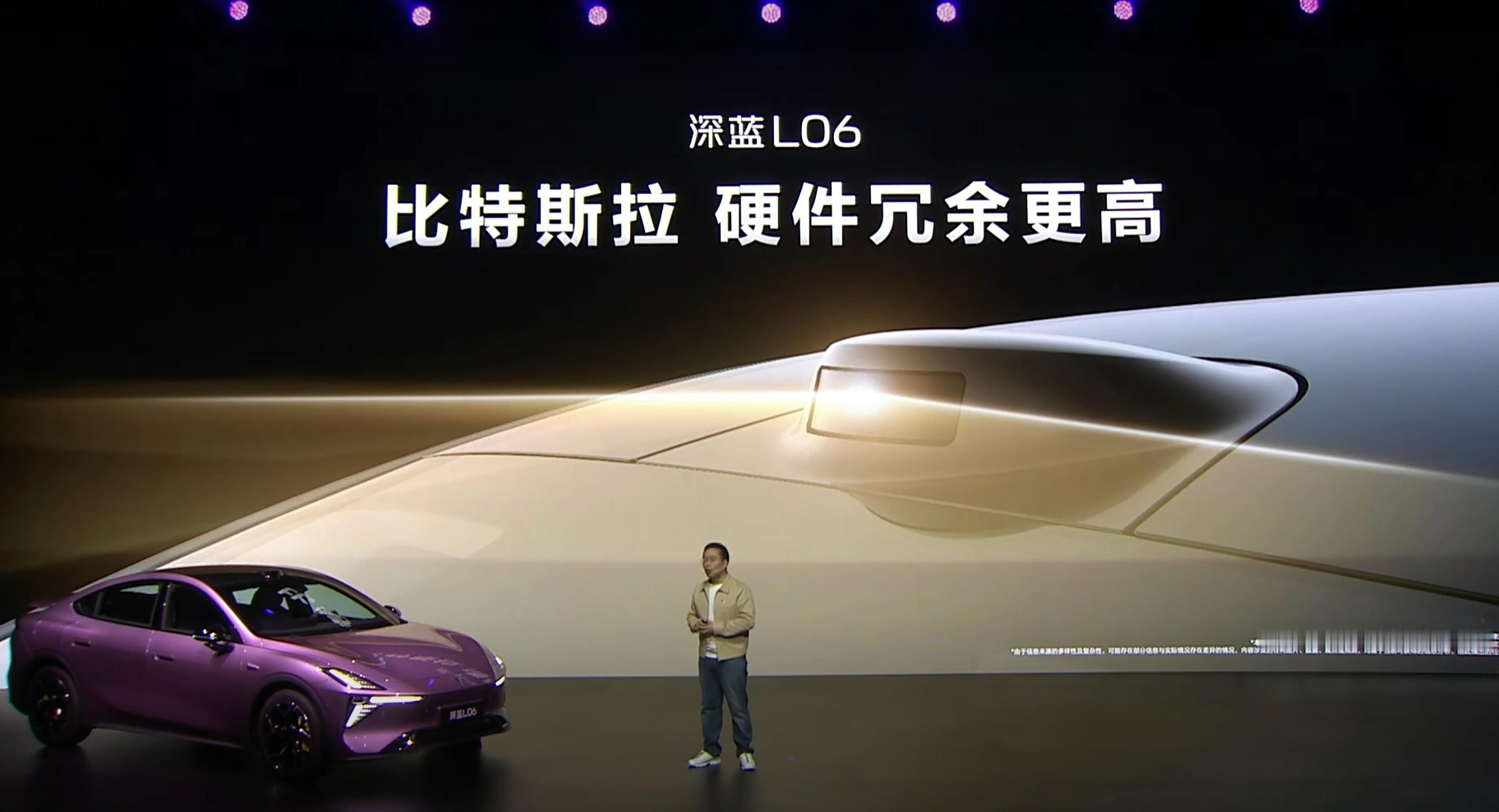 特斯拉：又我？ ​​​