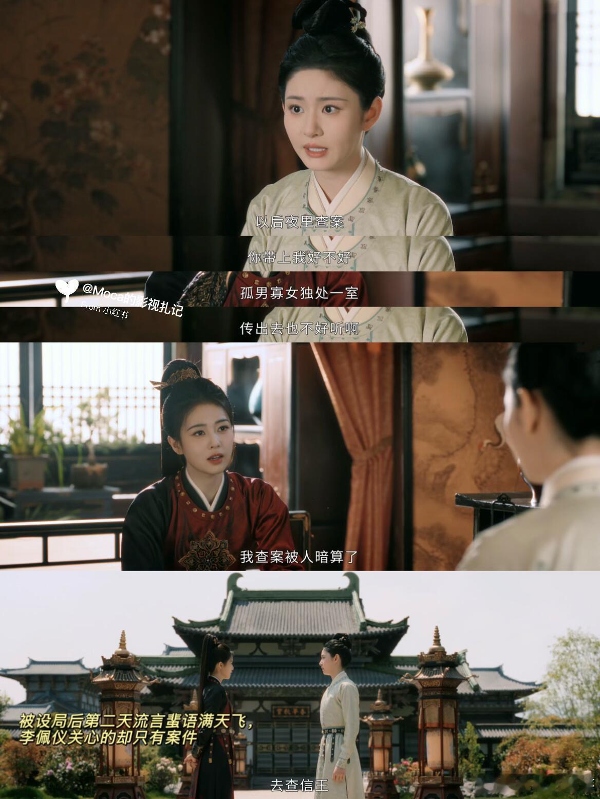 青青娱乐最近追《唐宫奇案之青雾风鸣》，彻底被白鹿演的李佩仪圈粉！这才是不悬浮大女