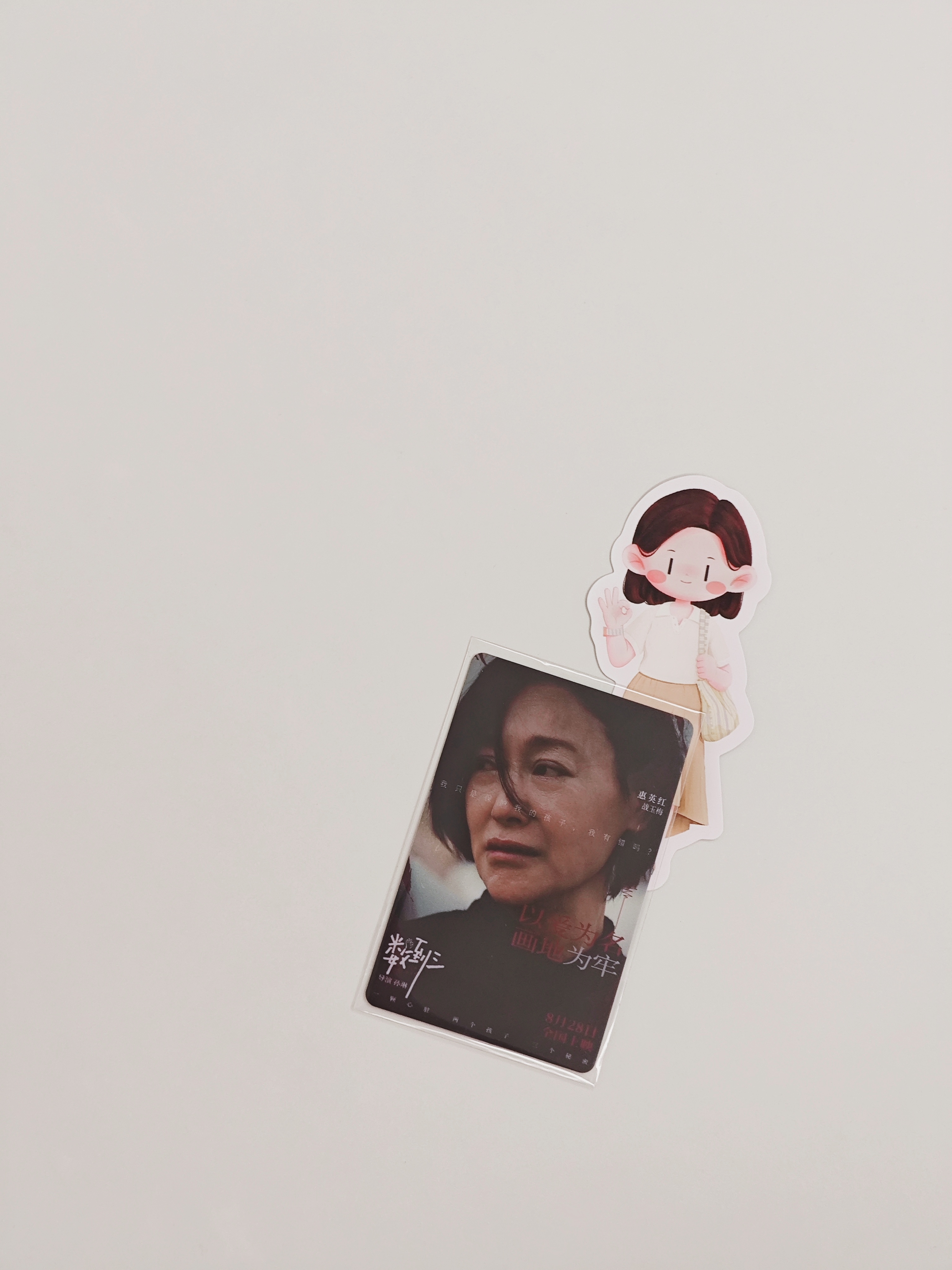 战玉梅幸福好不好🥹战玉梅 ​​​