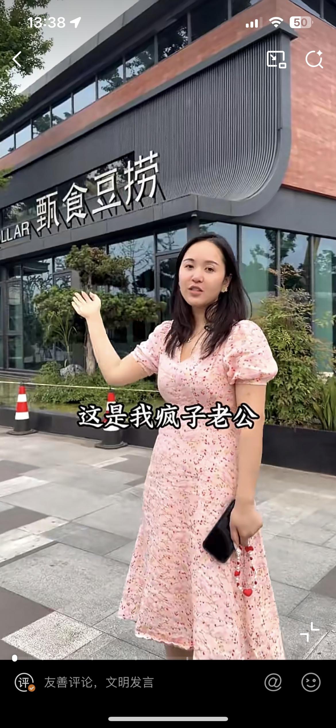 武汉女子吐槽老公投资 1000 万的豆捞火锅店彻底亏光。当初野心勃勃，想搞一把大