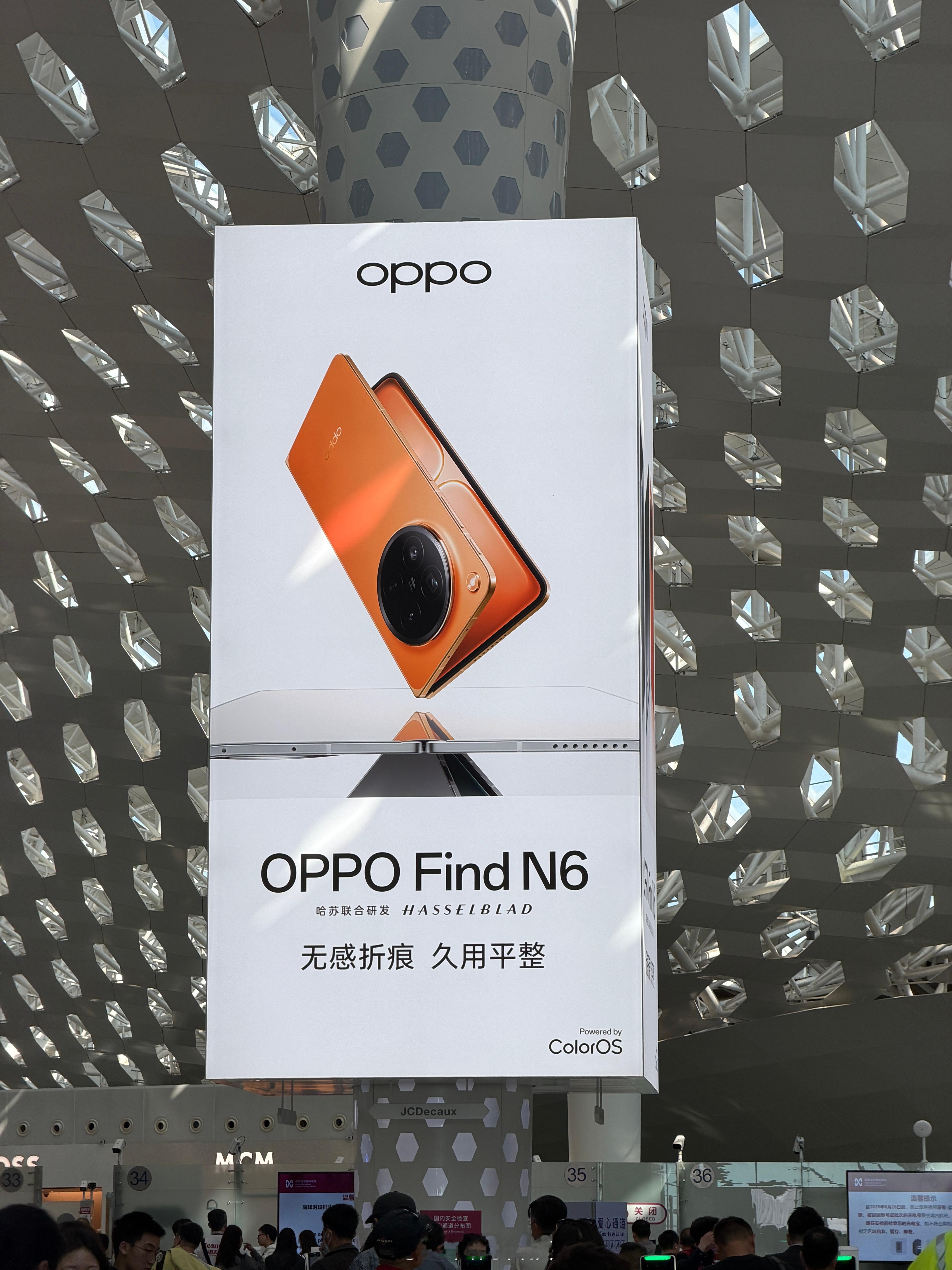 一进深圳机场就看到了大大OPPO Find N6的广告牌 上一次来还是OPPO 