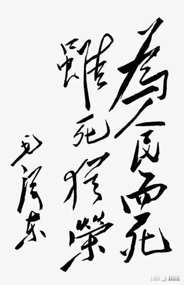 七律.人民教师好
（2024年9月10日）
书声琅诵论文章，墨妙氤氲映草堂。
三