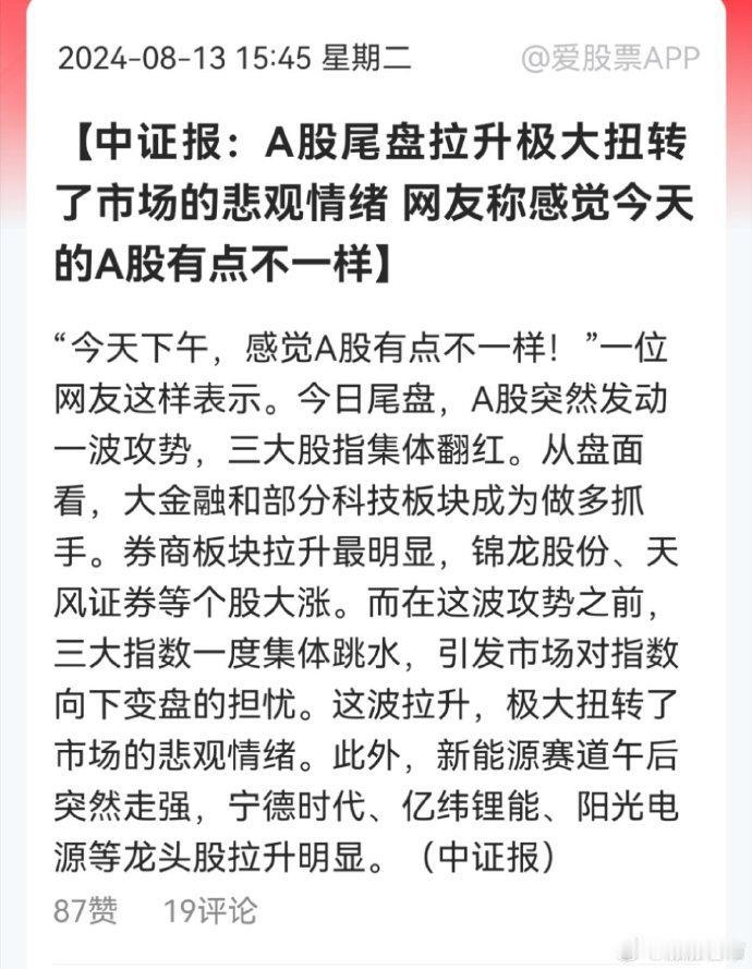 看到你这么说，我也是真无语了就这点量，还能翻得多大的浪花啊。真是没有亮点可以说了