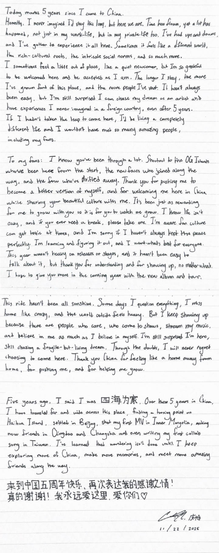 📝 哇好真诚的小老外啊…就这样写了千字长文表达了自己在中国的五年间的所感所想，