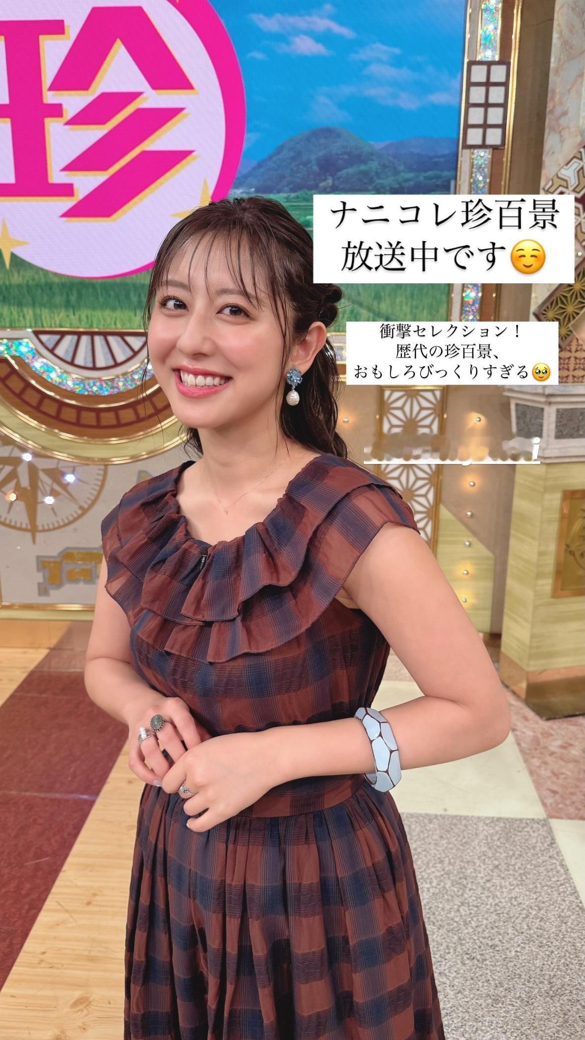斎藤ちはる ​​​