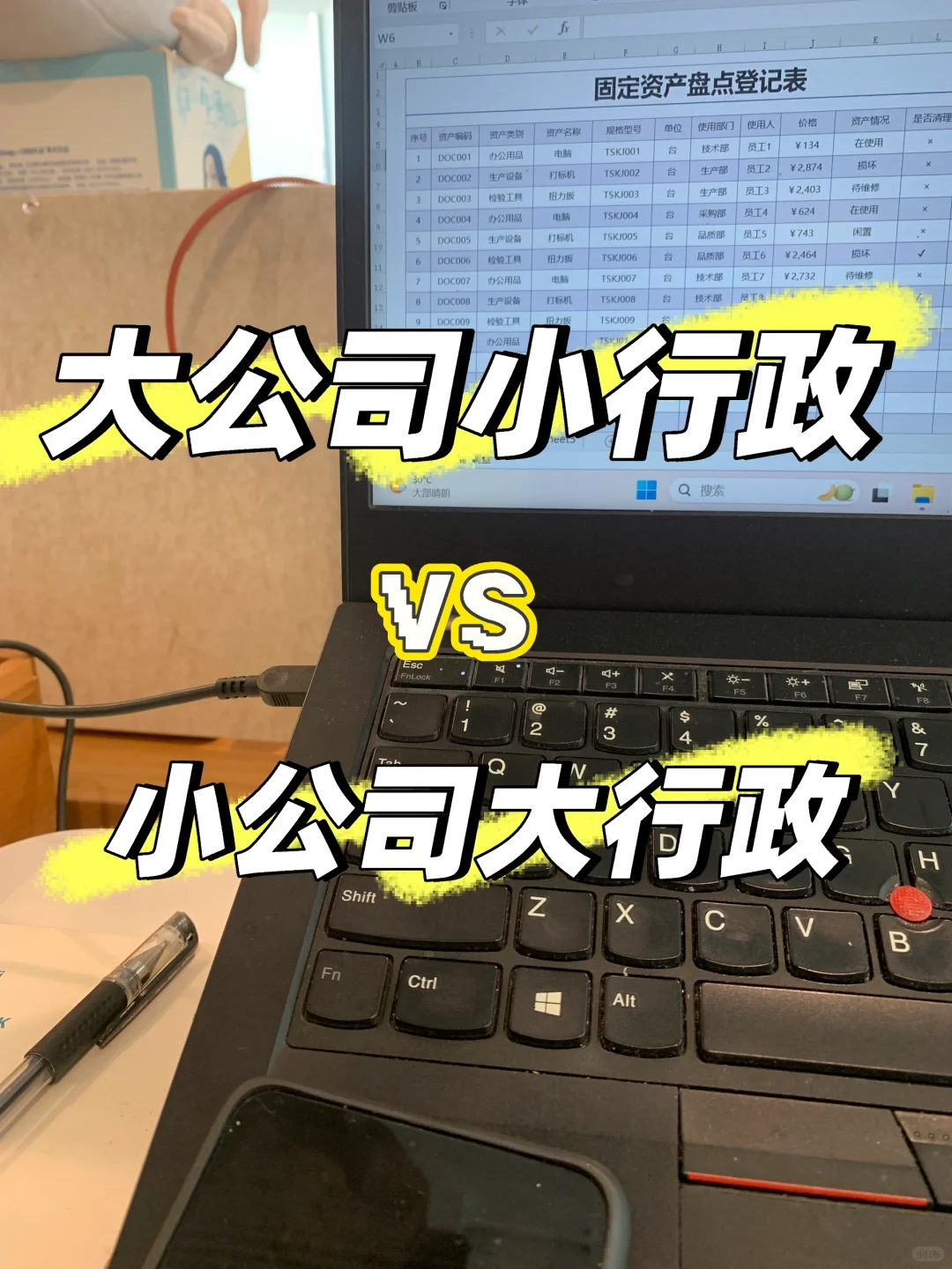 这俩，哪个是更好的归宿？