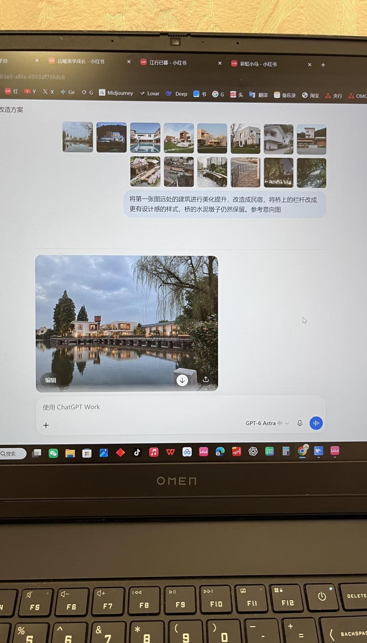 90后女景观设计师，用AI加速出图
以前做一张效果图，建模、调材质、渲染、后期，