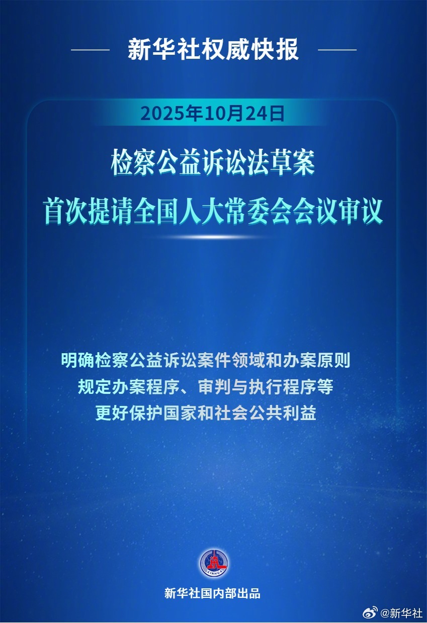 【新华社权威快报|#我国首次专门立法加强耕地保护和质量提升#】耕地保护和质量提升