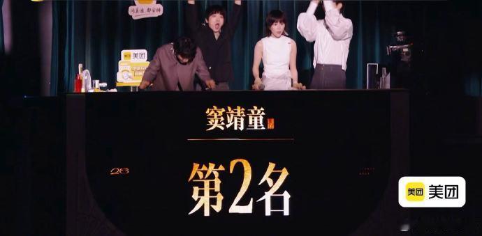 歌手第3期排名出炉歌手2026曲风编排独具匠心，胡彦斌出色表现拿下第三期冠军。 