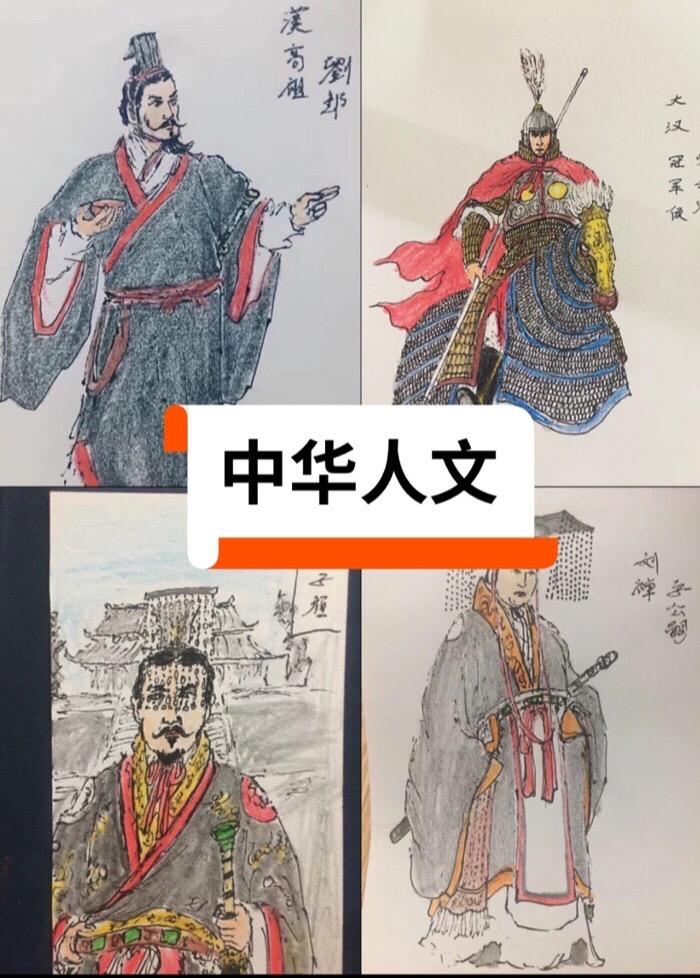 历史汉服