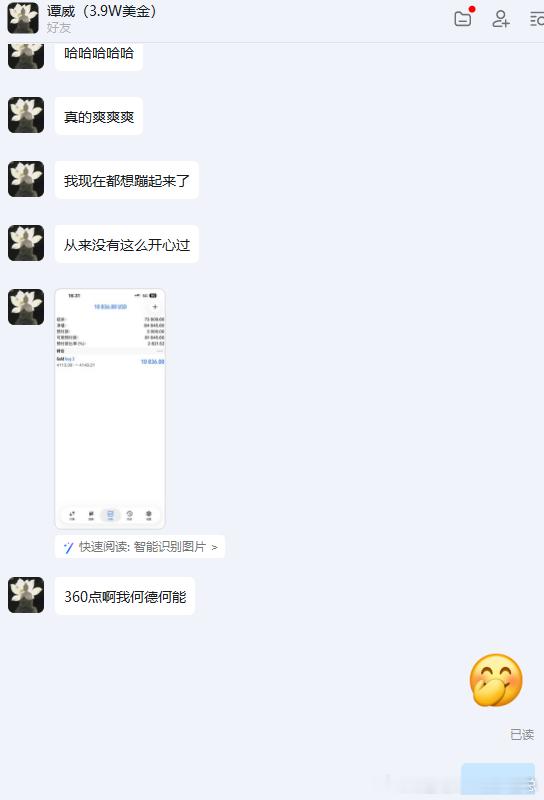 汇市哪家强，赚钱找老唐！！[不愧是你]恭喜实盘谭先生跟上老唐的实时布局指导斩获1