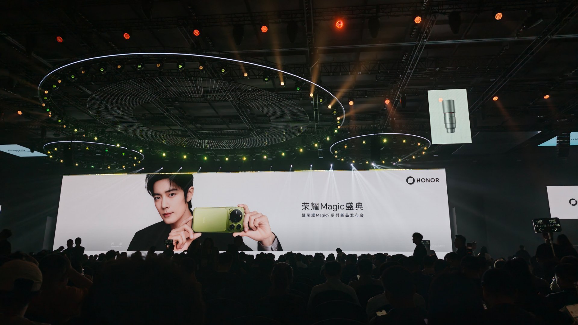 荣耀Magic9 肖战代言，据说会来现场？[点赞] ​​​